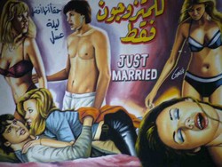 The movie posters here for the dubbed Hollywood features are really over the top - and are more a product of the artist's apparently excited imagination than a representation of the film itself.  I saw "Just Married" some time ago at home, and I don't recognize anything of what is shown here, except Kutcher's head.  (3/18/05)